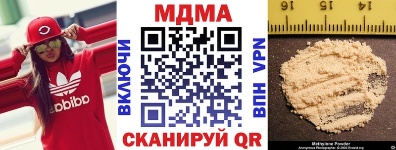 МДМА кристаллы Лянтор