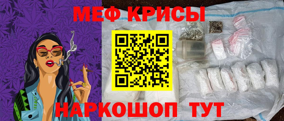 МЯУ-МЯУ 4 MMC  МЕФ  Лянтор  Вход с VPN  МЯУ-МЯУ 