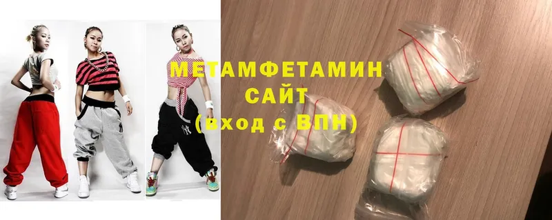 ОМГ ОМГ сайт  Лянтор  МЕТАМФЕТАМИН Methamphetamine  где найти  