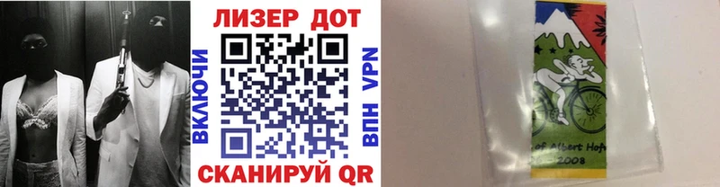 Марки NBOMe 1,8мг  Лянтор 