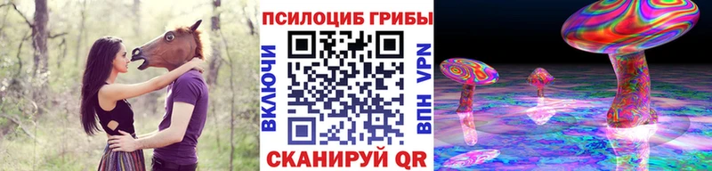как найти наркотики  маркетплейс клад  Галлюциногенные грибы прущие грибы  Лянтор 